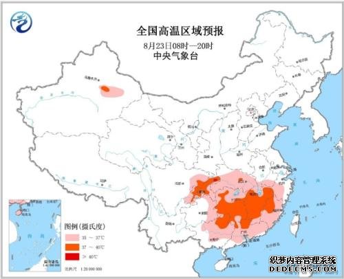 高温黄色预警继续发布重庆北部局地可达40℃以上